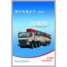 潤管劑廠家_超低價直銷RG-H高分子環(huán)保型潤管劑－免費(fèi)試用！全國包郵！